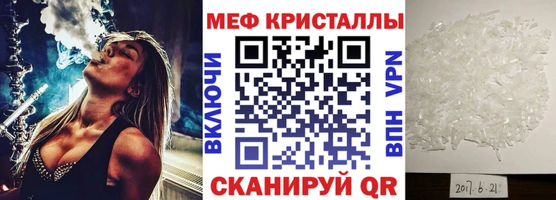 Как найти наркотики Кирс Амфетамин СК МЕФ ГАШ