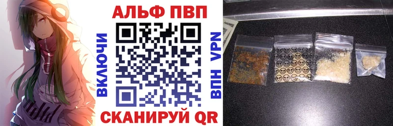 Alpha PVP VHQ  Кирс 