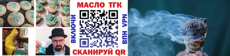 что такое наркотик  Кирс  Еда ТГК конопля 