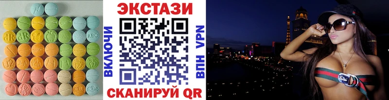 Экстази таблы наркотики Кирс
