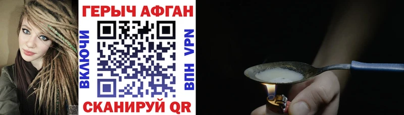 где найти   hydra ТОР  ГЕРОИН хмурый  Кирс 