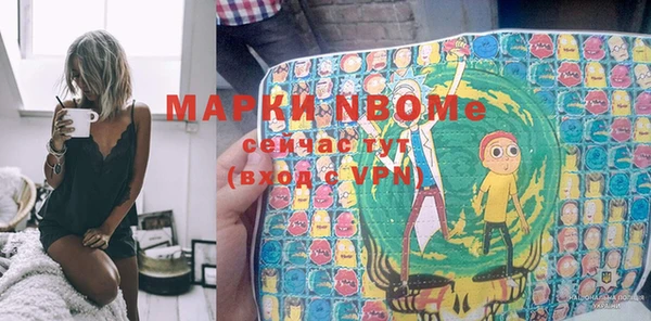 метамфетамин Алексин