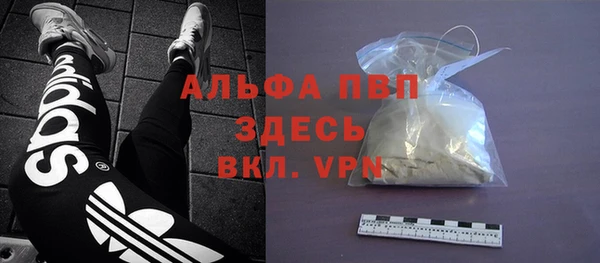 метамфетамин Алексин