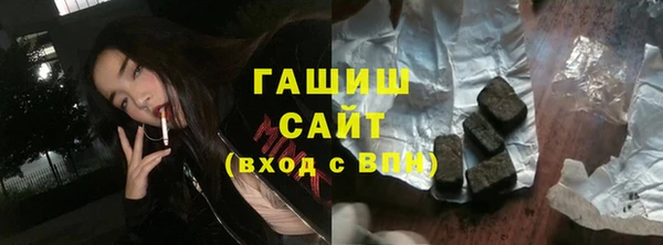 круглые Заволжск