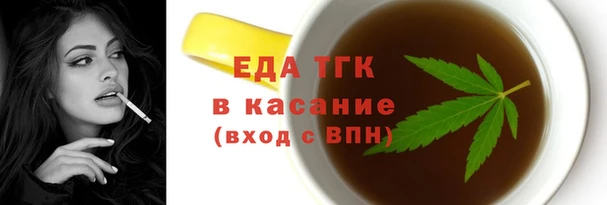 мефедрон Заводоуковск