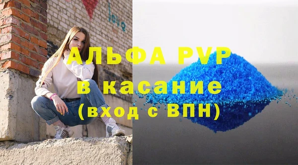 Альфа ПВП Алзамай