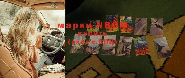 первитин Алексеевка