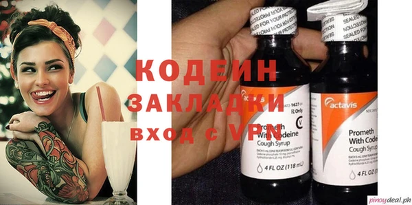 метамфетамин Алексин
