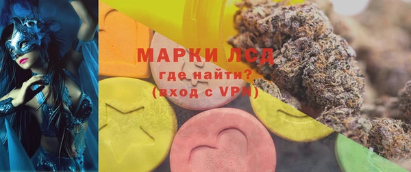 круглые Заволжск