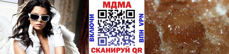 MDMA VHQ  где купить   Кирс 
