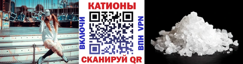 Меф 4 MMC  blacksprut маркетплейс  Кирс 