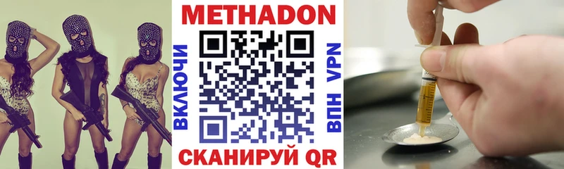 Метадон белоснежный  Кирс 