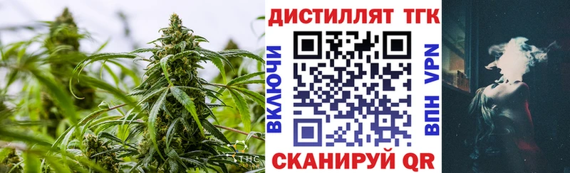 Дистиллят ТГК вейп с тгк  omg онион  Кирс 